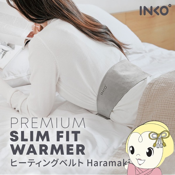 USBヒーター 腹巻 ウエストウォーマー INKO Heating Belt Haramaki 2