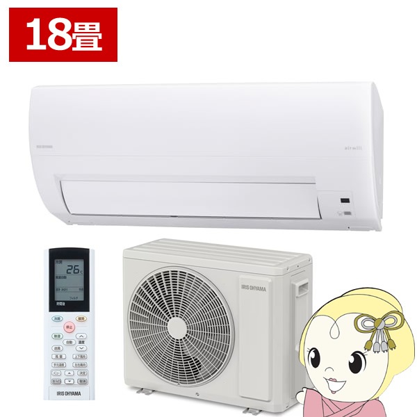 アイリスオーヤマ ルームエアコン 200V 5.6kW