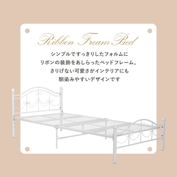 送料無料(沖縄・北海道・離島除く)□ベッド お姫様 パイプベッド