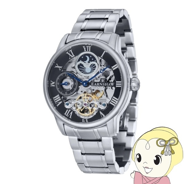 EARNSHAW アーンショウ メンズ腕時計 ES-8006-11 LONGITUDE