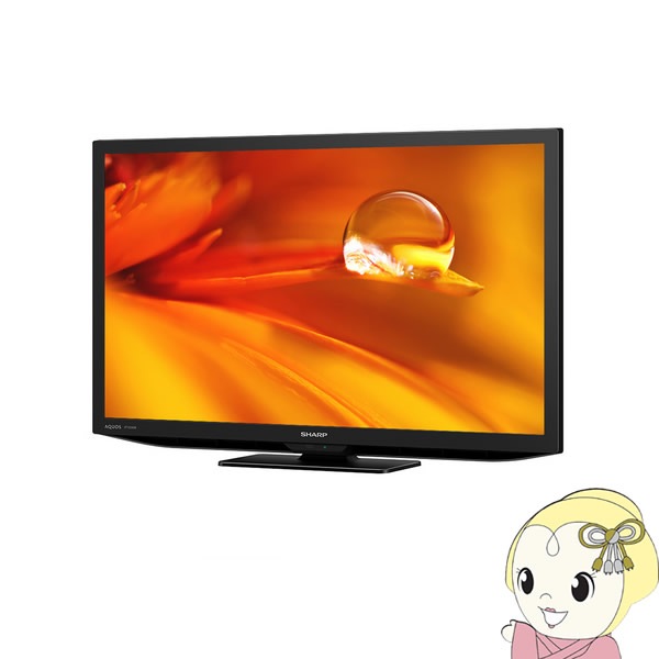 SHARP 液晶テレビ 2T-C24DE 24インチ