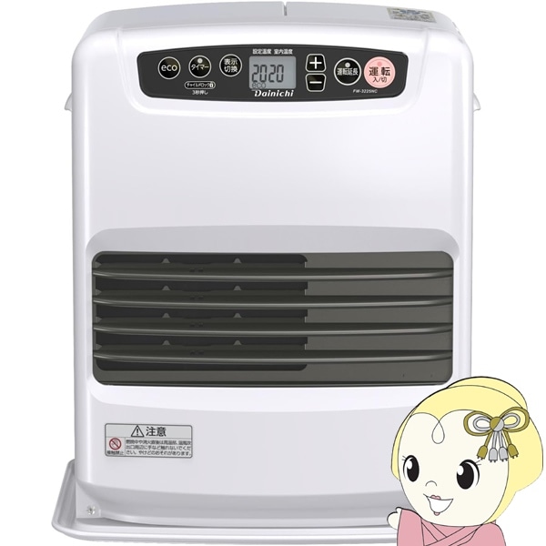 在庫あり 石油ファンヒーター ダイニチ 木造9畳/鉄筋12畳 タンク容量5L