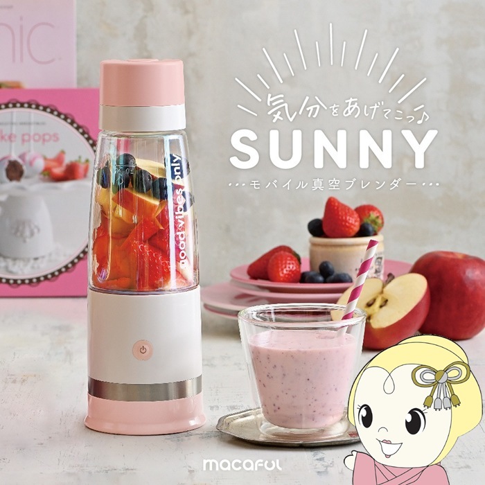 �߸ˤ��ꡡ��Х��뿿���֥����� macaful �ޥ��ե� �٥꡼�ԥ� MJB-400P-PK������̵��(�̳�ƻ�����졦Υ�����)��