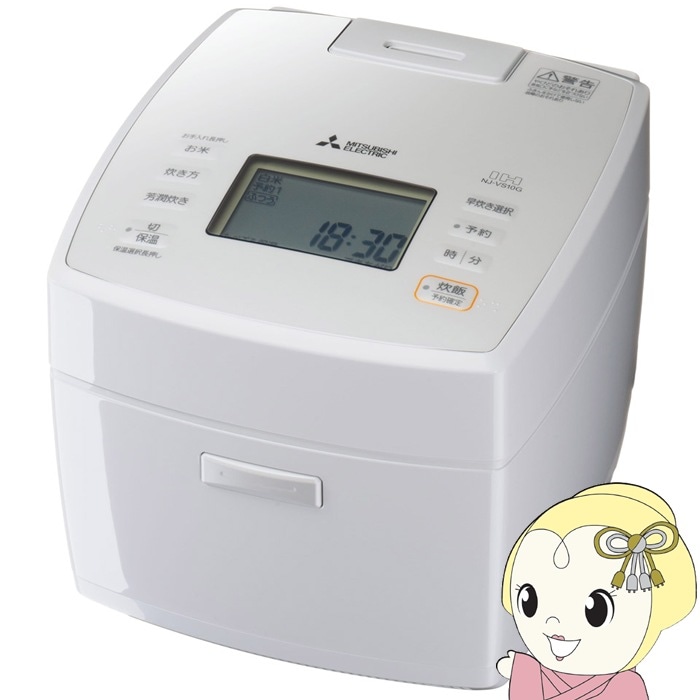 ぴよです！MITSUBISHI NJ-AW10 炊飯器 IH Amazon | 三菱電機 炊飯器 5.5合 IH式 日本製 本炭釜 KAMADO