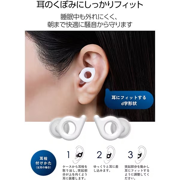 ���쥳�� ��̲�Ѽ��� ECLEAR Earplug Duo �ۥ磻�� HCSL-EP02WH ���� 2�ť��å� ���ꥳ��������̡�