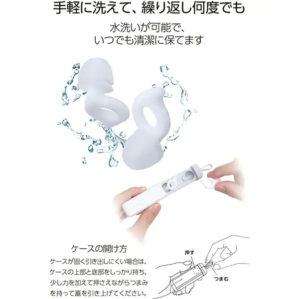 ���쥳�� ��̲�Ѽ��� ECLEAR Earplug Duo �ۥ磻�� HCSL-EP02WH ���� 2�ť��å� ���ꥳ��������̡�