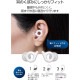���쥳�� ��̲�Ѽ��� ECLEAR Earplug Duo �ۥ磻�� HCSL-EP02WH ���� 2�ť��å� ���ꥳ��������̡�