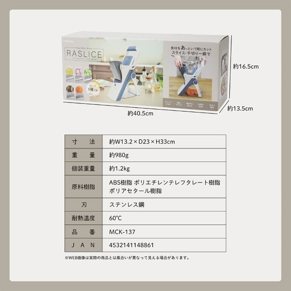 �߸˽�ʬ�����������ޥ�����饤�������饹�饤�� �ޥ����� ���ڤ� ��û ���� ��� ��ñ��� ���ä��� ��Ǽ MCK-137������̵��(�̳�ƻ�����졦Υ�����)��