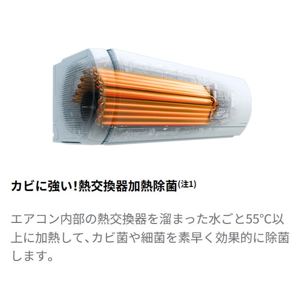 標準工事費込】 エアコン ノクリア nocria Zシリーズ ルームエアコン