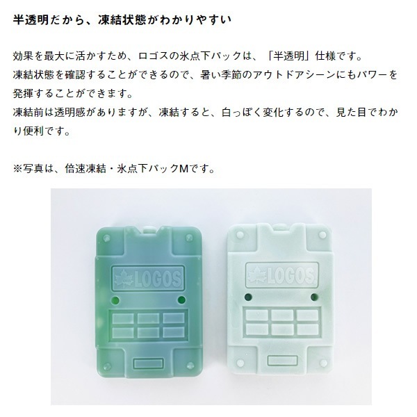 ߸ˤꡡڥ ŹLOGOS  ȥɥ  顼ܥå ®롦ɹѥå M 600g 81660642 logos40th̡