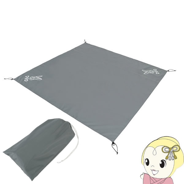 GS3-565-GY DOD グランドシート3人用 汚れや雨水からテントを守る厚手