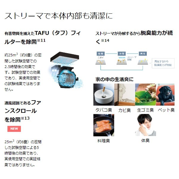 サイズ交換ＯＫ】【サイズ交換ＯＫ】ダイキン DAIKIN 加湿ストリーマ