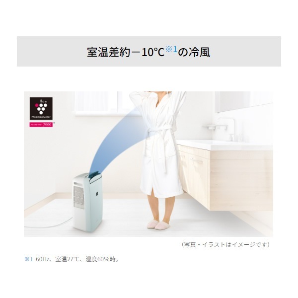 SHARP/シャープ 除湿機 CM-S100-W 2024年製 日本代購2024新款SHARP 夏普