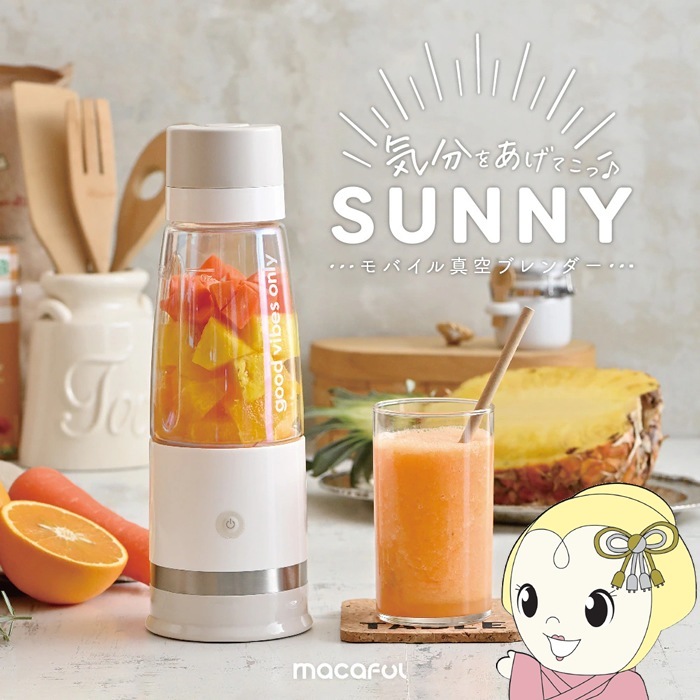 �߸ˤ��ꡡ��Х��뿿���֥����� macaful �ޥ��ե� �������١����� MJB-400P-BE������̵��(�̳�ƻ�����졦Υ�����)��