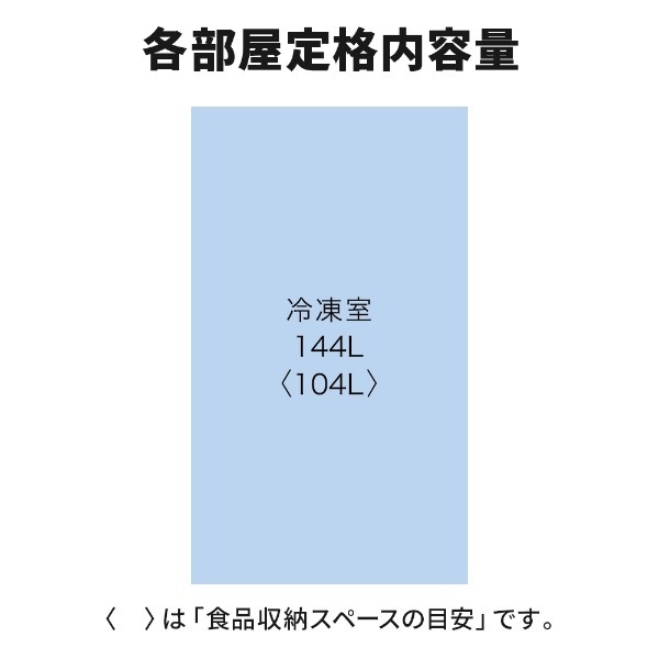 �߸ˤ��ꡡ����� 1�ɥ� ���� ������ ��ɩ�ŵ� MF-U14K-B ������ ������ 144L ���ե������֥�å� �ե��� ��������� ����� ��®���� ��Ǯ�ȥåץơ��֥�ڴ�����͹������̵����(Υ�����)��