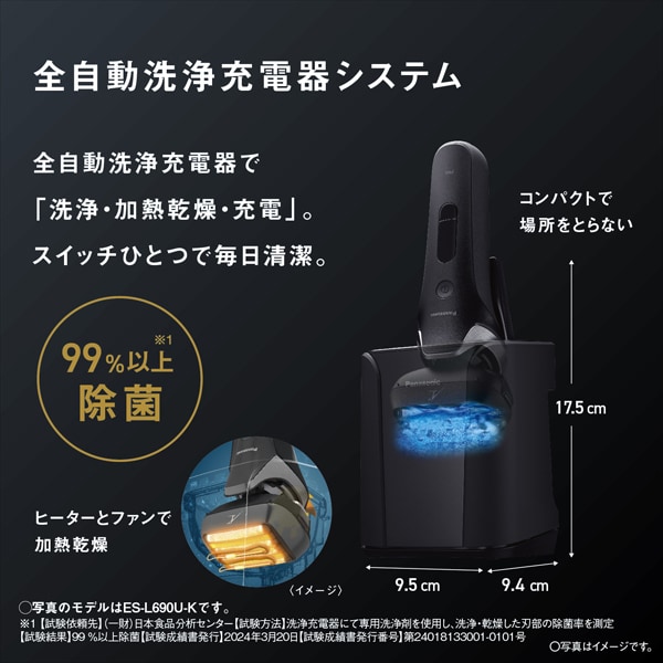 在庫あり 送料無料(沖縄・北海道・離島除く)□メンズシェーバー 電気