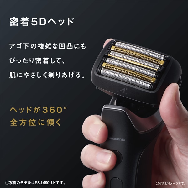 Panasonic メンズ シェーバー ひげ剃り ラムダッシュ 電気シェーバー 在庫あり 送料無料(沖縄・北海道・離島除く)□メンズシェーバー 電気