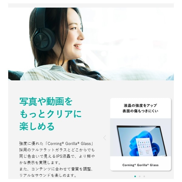 予約 ノートパソコン NEC LAVIE 1375/HA 13.3型 Windows11Home Corei7