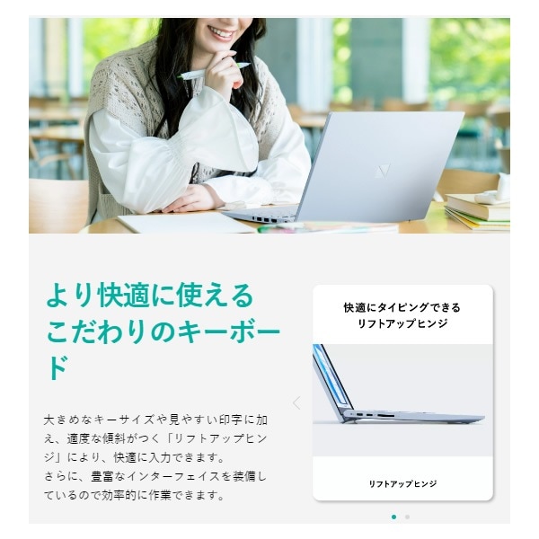 予約 ノートパソコン NEC LAVIE 1375/HA 13.3型 Windows11Home Corei7