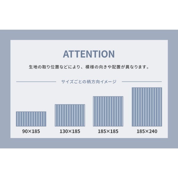 �饰 ������ ������� ������� �����ڥå� ���  ����å� ���٤�ߤ��դ� �ͥ��ӡ� 90��185cm ��1������ �븶�������̡�