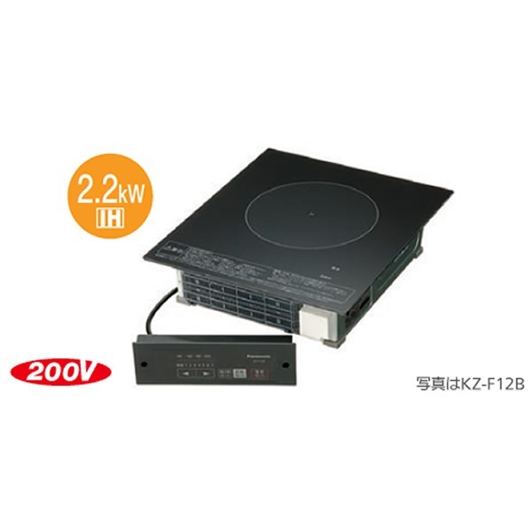 予約]IHクッキングヒーター パナソニック Panasonic KZ-F12BL 業務用1 