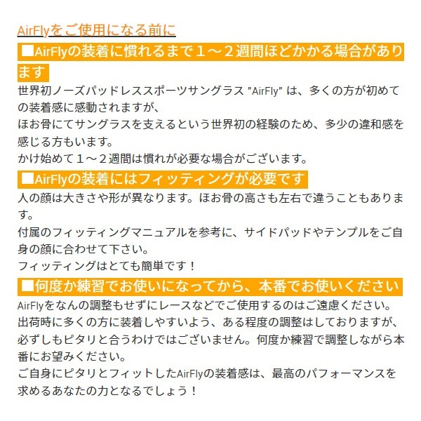 ڼ󤻡ܰ35ĶZYGOSPEC ڥå AirFly ե饤 ݡĥ󥰥饹 AF-301 C33WV ѥ̵(̳ƻ졦Υ)