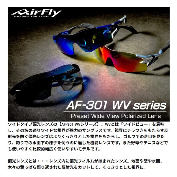 ڼ󤻡ܰ35ĶZYGOSPEC ڥå AirFly ե饤 ݡĥ󥰥饹 AF-301 C33WV ѥ̵(̳ƻ졦Υ)