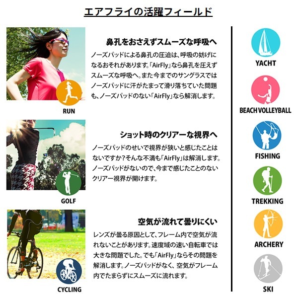 ڼ󤻡ܰ35ĶZYGOSPEC ڥå AirFly ե饤 ݡĥ󥰥饹 AF-301 C33WV ѥ̵(̳ƻ졦Υ)