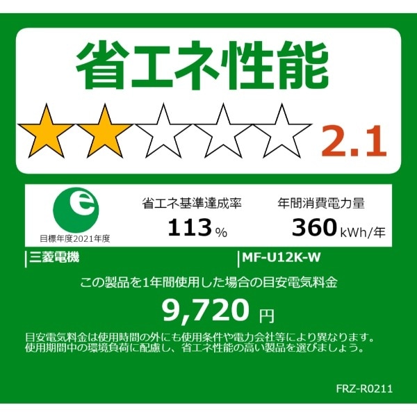 ߸ˤꡡڵԻɸ̵   ɩŵ MF-U12K-W   121L ۥ磻 ե  ڵԻԶϰ̵ֹ/¾ϰϸϤ