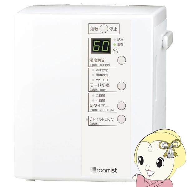 三菱重工 SHE60SD-K おぞましい スチームファン蒸発式加湿器