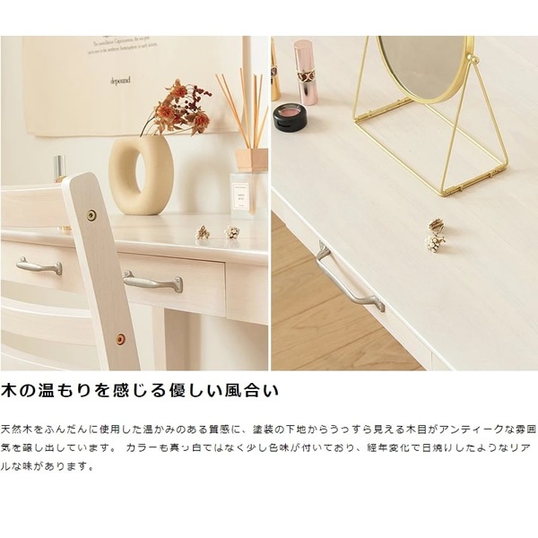デスク パソコンデスク 引き出し付き 木製 収納 幅90×奥行45×高さ71cm