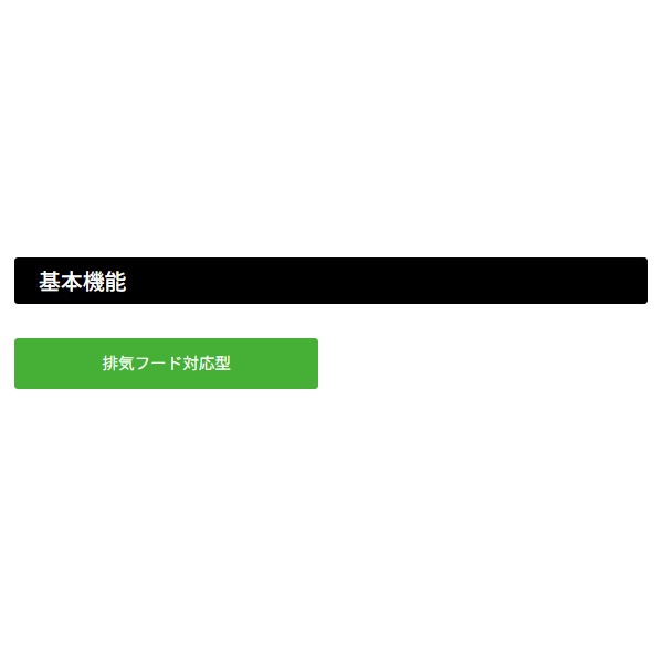 予約]ガス給湯器 エコジョーズ 給湯専用 PH-E2400HE 24号 都市ガス