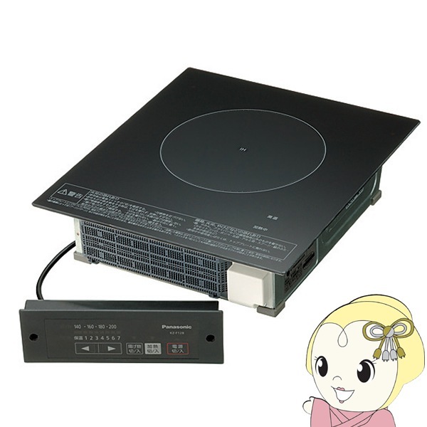 在庫処分 IHクッキングヒーター パナソニック Panasonic KZ-F12B 業務 