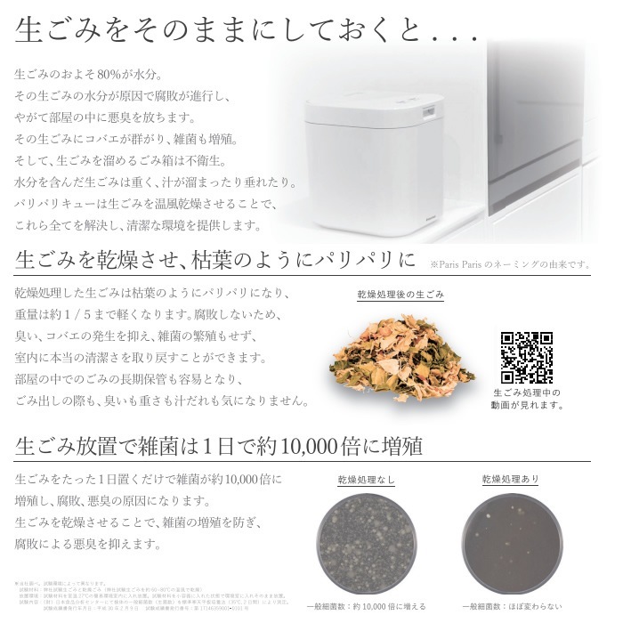 ߸ˤꡡ߽  绺 ѥѥꥭ塼 ̴絡 ۥ磻 ͽǽ PPC-11-WH̵(̳ƻ졦Υ)