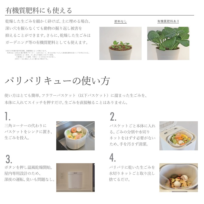 ߸ˤꡡ߽  绺 ѥѥꥭ塼 ̴絡 ۥ磻 ͽǽ PPC-11-WH̵(̳ƻ졦Υ)