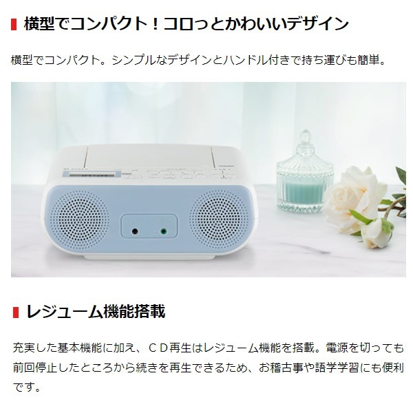 ��� CD�饸�� �ۥ磻�� TY-C161-W������̵��(�̳�ƻ�����졦Υ�����)��