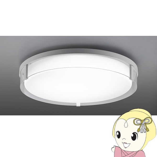 LEDシーリングライト 東芝 8畳 ワイド調色 ルミオ 調光 調色