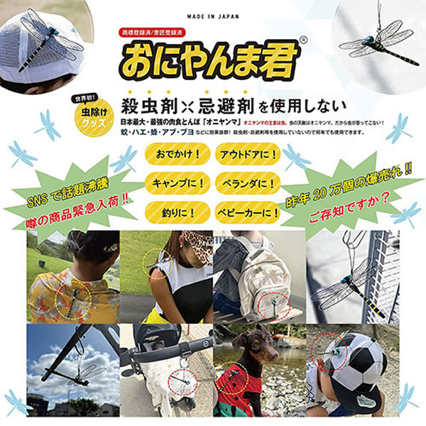 �ڥ᡼����ľ���ۥ����� ���������� ���ˤ��޷� ����� �����ԥ��դ������� ONI-Y1�������̡�