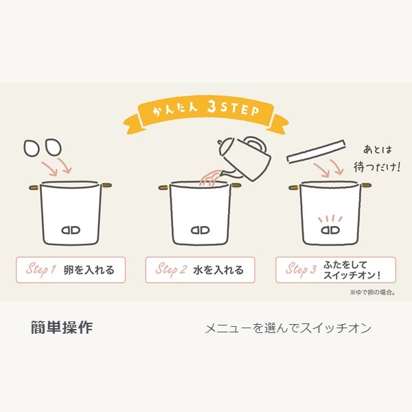 �����Ĵ���� ���ԥå��� Egg Meister ���å��ޥ������� AEM-422������̵��(�̳�ƻ�����졦Υ�����)��