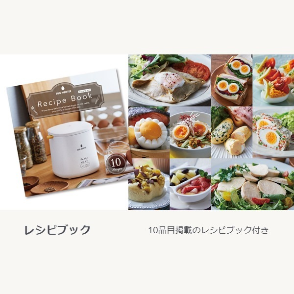 �����Ĵ���� ���ԥå��� Egg Meister ���å��ޥ������� AEM-422������̵��(�̳�ƻ�����졦Υ�����)��