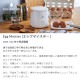 �����Ĵ���� ���ԥå��� Egg Meister ���å��ޥ������� AEM-422������̵��(�̳�ƻ�����졦Υ�����)��
