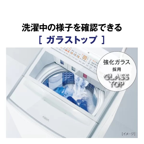 取り寄せ：入荷目安3～5営業日】全自動洗濯機 AQUA アクア 9.0kg 