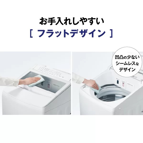 取り寄せ：入荷目安3～5営業日】全自動洗濯機 AQUA アクア 9.0kg 
