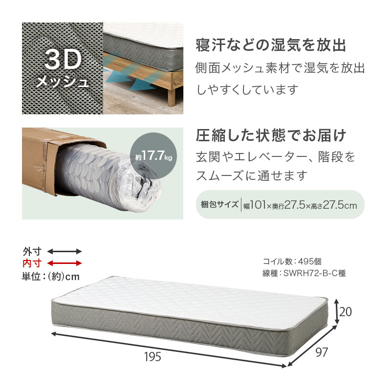送料無料(沖縄・北海道・離島除く)□ベッド シングル ポケットコイル 送料無料(沖縄・北海道・離島除く)□ベッド シングル ポケットコイル