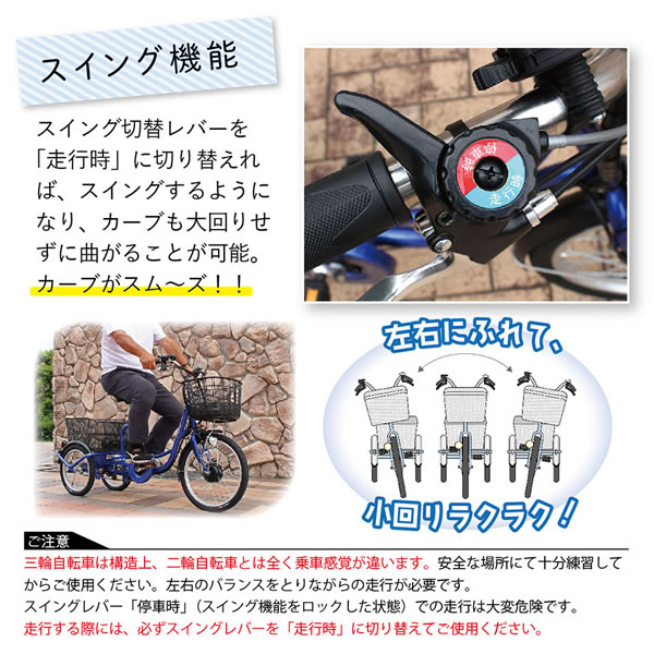 電動アシスト三輪自転車 ロータイプ 大人用三輪車 シニア 自転車