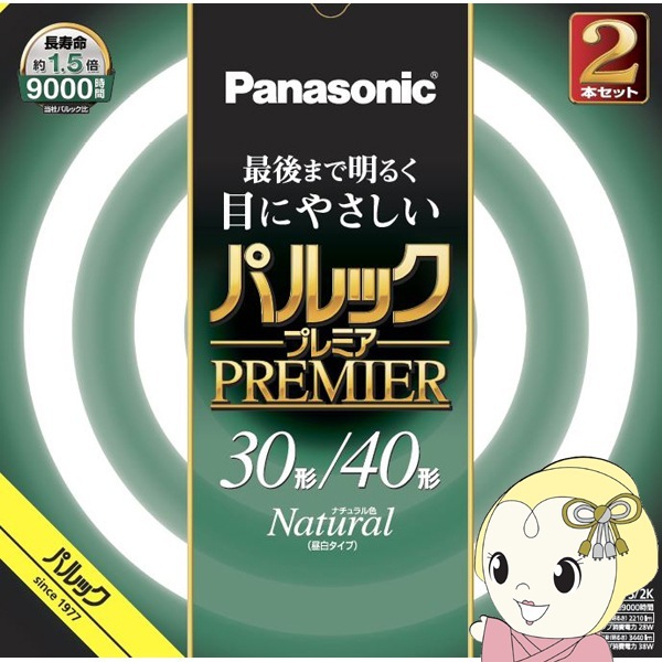 Panasonic 環形蛍光灯 30形 パルックプレミア 昼白色 8本セット Panasonic 環形蛍光灯 30形 パルックプレミア 昼白色 8本セット