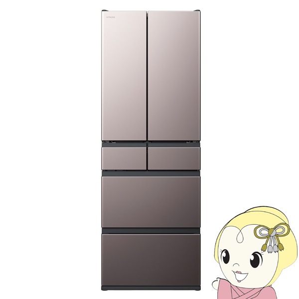 予約 約1週間以降]冷蔵庫 【標準設置費込】 日立 HITACHI 540L 6ドア