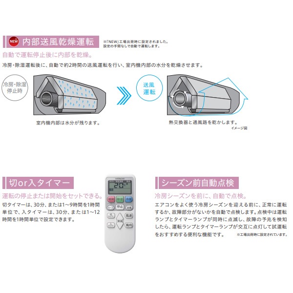 エアコン 標準工事費込 20畳用 日立 6.3kW 200V 白くまくん AJシリーズ 