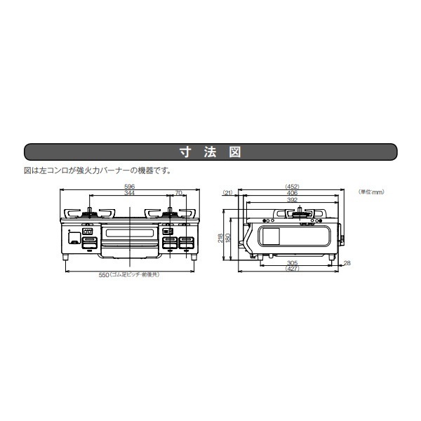 予約]ガスコンロ リンナイ KG64CT2L ガステーブル 都市ガス用 13A用 