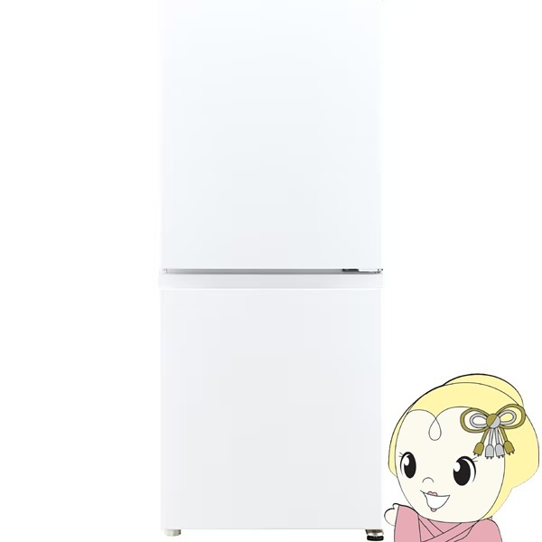 予約]【京都は標準設置込み】冷蔵庫 AQUA アクア 137L 幅50cm 右開き 2 